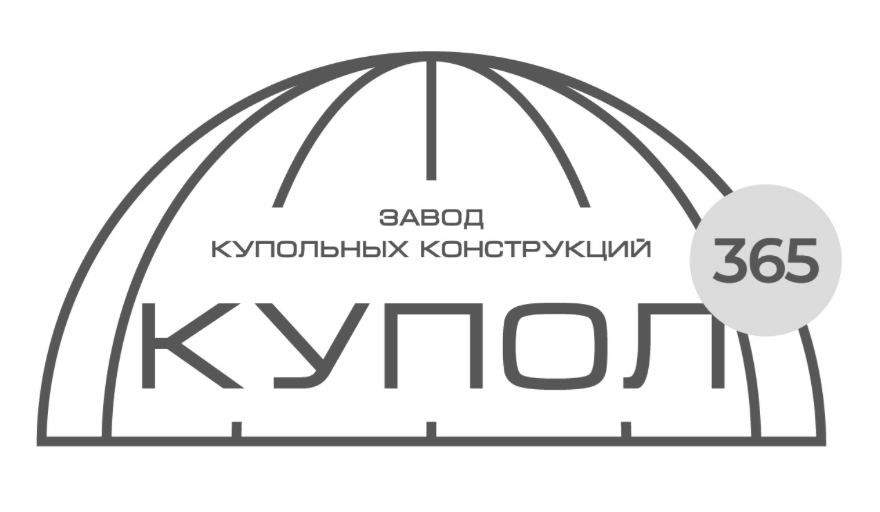 Купол 365